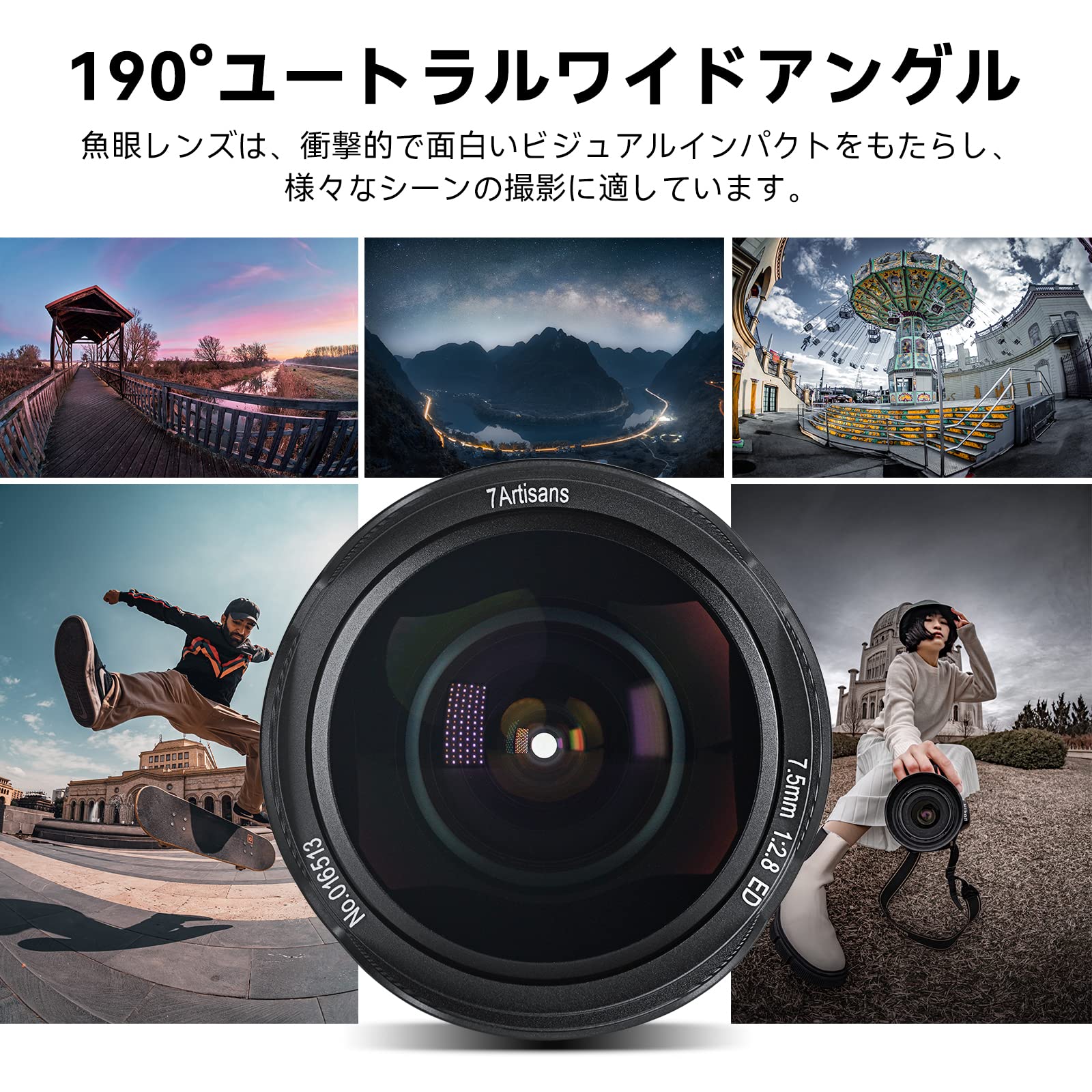 7artisans 7.5mmf2.8　マークⅡ　xマウント Amazon.co.jp: 7artisans 7.5mmf2.8マークII 富士フイルムFX